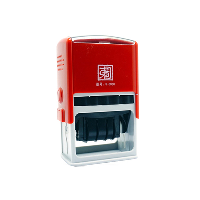 自动出墨受控文件印章可调日期章