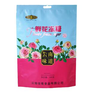 （四送一）玫瑰冻糖云南鲜花酸角果汁软糖特产零食糖果独立大礼包