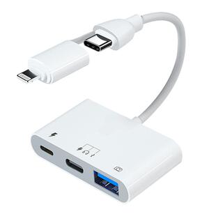 移动固态硬盘连接线适用苹果otg转接头lightning转typec机械硬盘u盘转换器iphone17/16/15手机ipad平板拓展坞