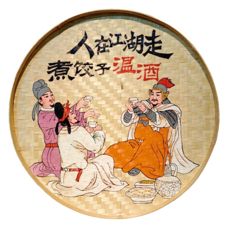 手绘簸箕画餐馆农家乐挂画竹编画