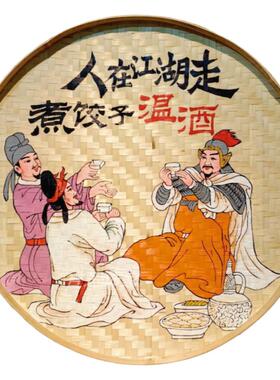 手绘簸箕画餐馆农家乐挂画竹编画