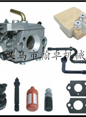 MS192 MS192T MS192 Zama C1Q-S258化油器 油管油滤油锯配件 HZPJ