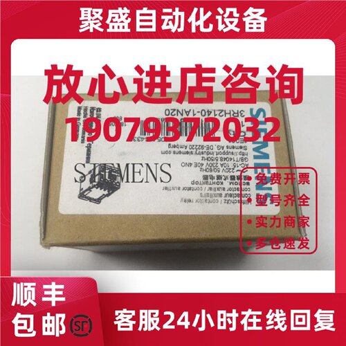 议价西门子接触器 3RH6122-1BB40 3RH6140-1BB40/3RH6131-1BB40