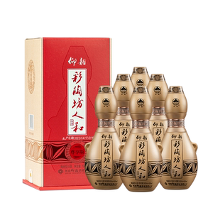 仰韶彩陶坊人和 白酒整箱6瓶单瓶礼盒装550ml尊享加量版纯粮食酒
