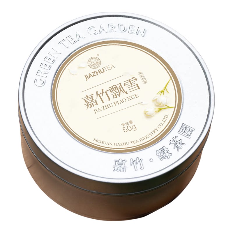 2026嘉竹飘雪茉莉花茶浓香50g罐
