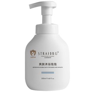 舒适宝宝宝专用沐浴乳儿童沐浴露新生婴幼儿爽肤沐浴泡泡280ml