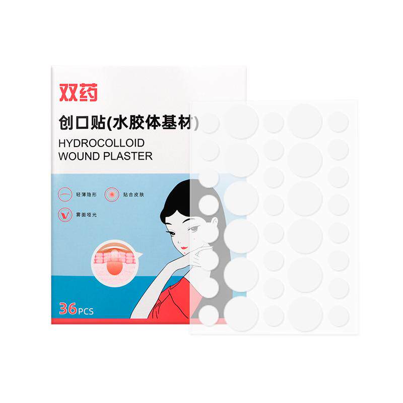 星星痘痘贴修复印水胶体敷料人工皮医用型可爱五角星敷贴吸脓无菌