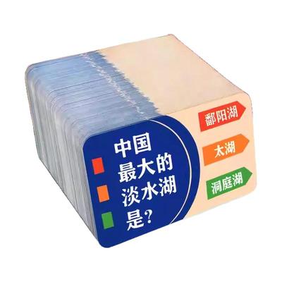 儿童百科知识能量卡片亲子玩具