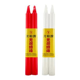光明牌无烟圆柱红蜡烛石蜡灯台家用无烟无味停电应急照明氛围烛光