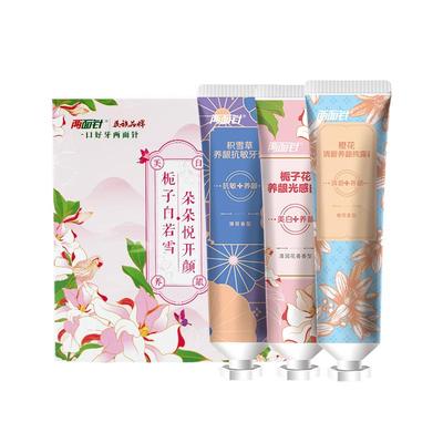 两面针牙膏亮白清新口气不含氟