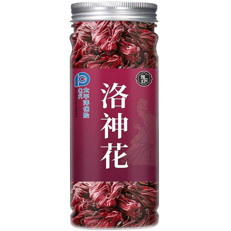 洛神花茶正品玫瑰茄泡水花果茶冷代用/花草茶