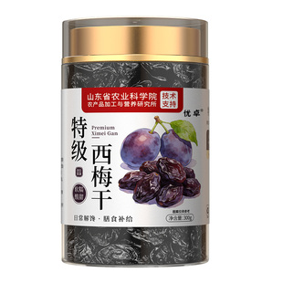 新疆特级西梅干品正果干无糖无添加减纯肥孕妇脂排便梅子年货零食