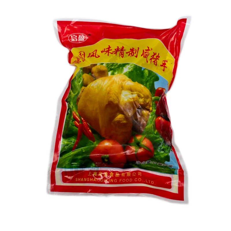 启盈13个咸猪手15kg腌制咸猪肘咸蹄髈中餐酒楼商用冷冻半成品食材
