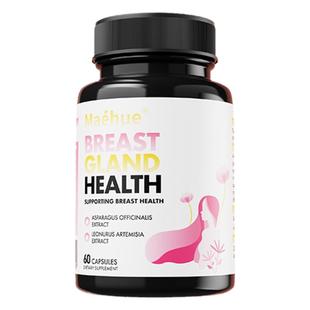 海外原装进口乳腺健康乳安素疏通4A可用守护女性腺体乳房健康胶囊