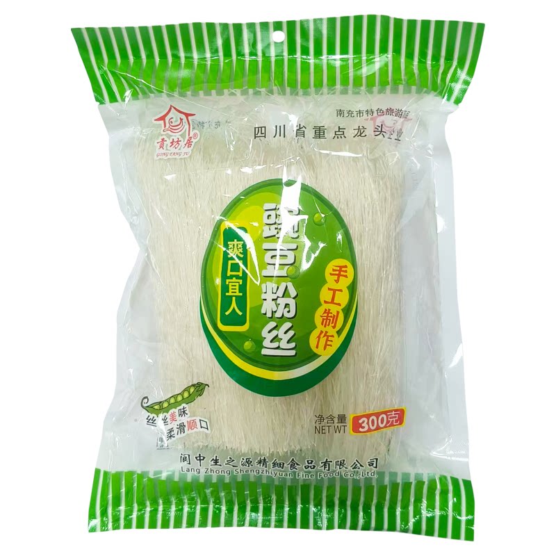 特级豌豆粉丝细粉丝扇贝蒜蓉凉拌