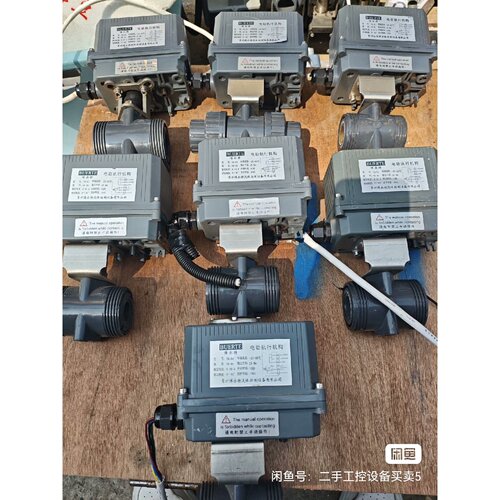 〔议价-可维修〕博尔特电动执行机构 型号TQ-03 电动进水阀 IP65
