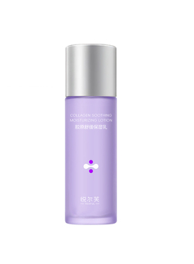 悦尔芙胶原舒缓保湿乳液