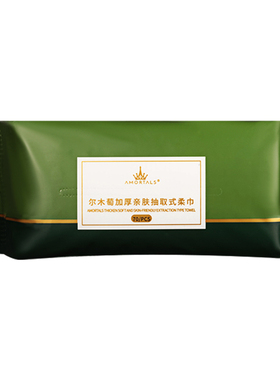 AMORTALS/尔木萄中国其他/other