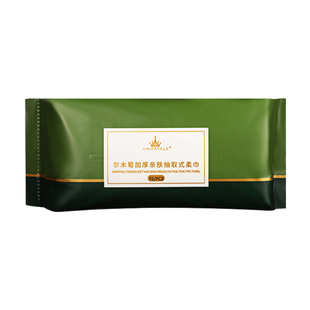 尔木萄加厚抽取式洗脸巾美容巾擦脸巾卷筒一次性家用绵柔巾擦脸女