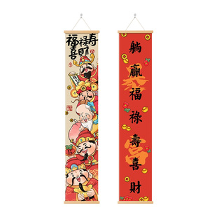 五路财神爷入户玄关装饰画新年中式喜庆挂画龙年进门墙好寓意壁画