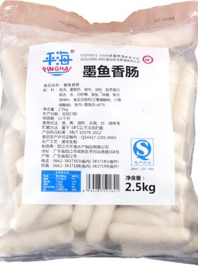 平海墨鱼香肠多鱼火锅台湾热狗肠