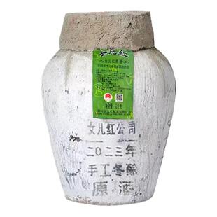 绍兴黄酒女儿红20224年本色原酒半干型无焦糖色花雕酒20斤坛装