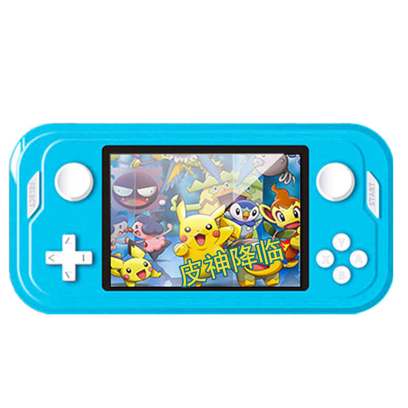 GBASP宝可梦gbc口袋妖怪gb掌机火红绿宝石游戏机gameboy生日礼物