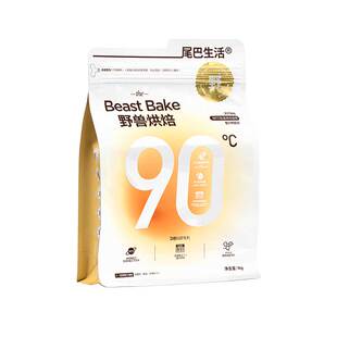 尾巴生活旗舰店烘焙猫粮低温无谷营养成猫幼猫官方正品全价粮鸡肉