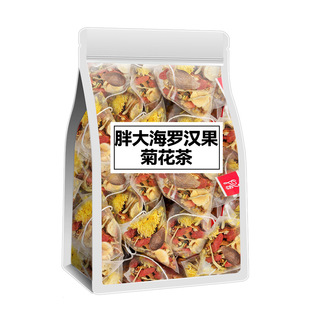 胖大海罗汉果菊花茶金银花决明子甘草陈皮嗓子养生茶清润茶上火茶