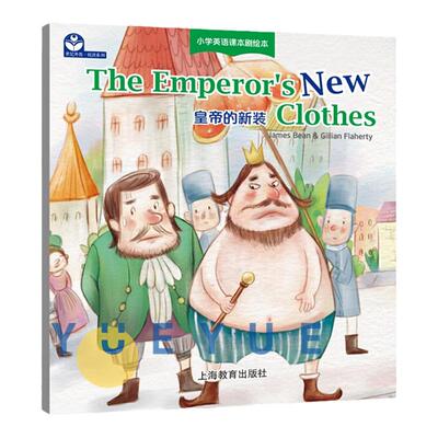 世纪外教悦读小学英语课本剧绘本