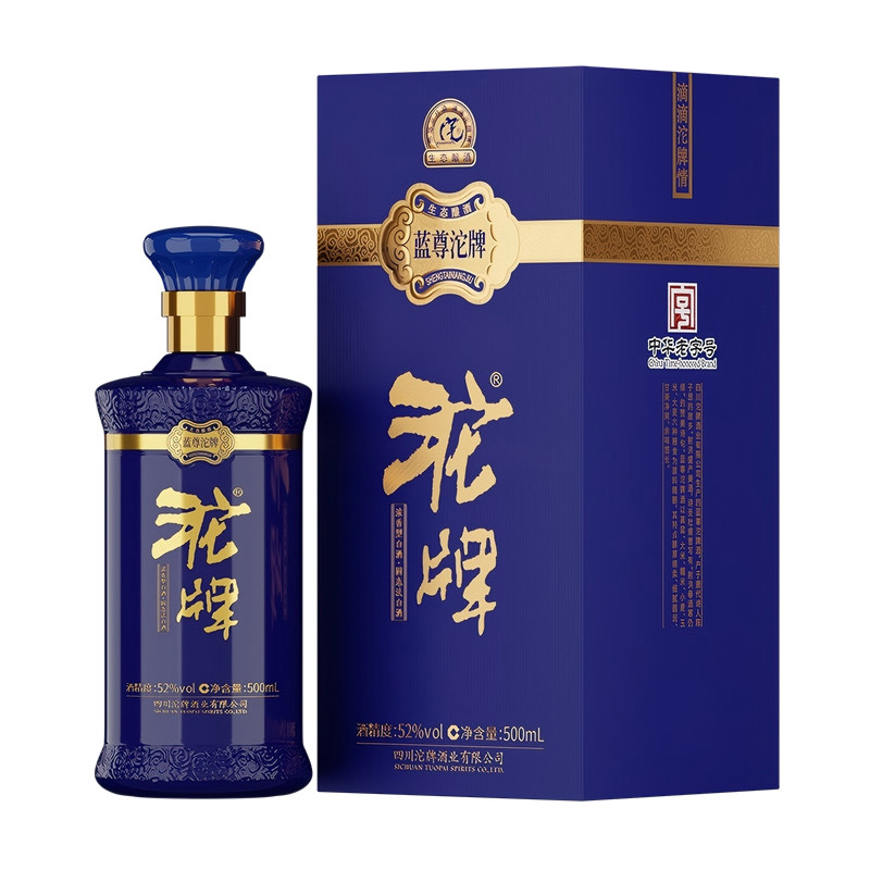 沱牌舍得蓝尊52度500ml*6整箱装