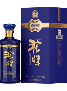沱牌舍得蓝尊52度500ml*6整箱装