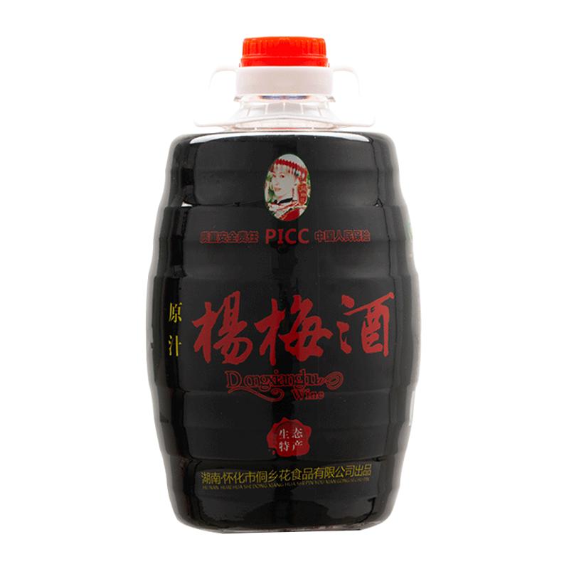 杨梅酒果酒纯发酵梅子酒女士低度甜酒微醺男自酿正宗杨梅酿酒桶装