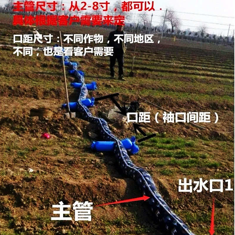 4寸加厚布水带浇地神器布带布袋布管袖多口水袋水龙灌溉农业水管
