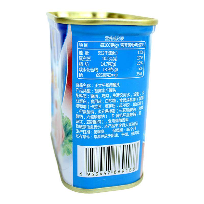 正大集团三明治包食肉罐头