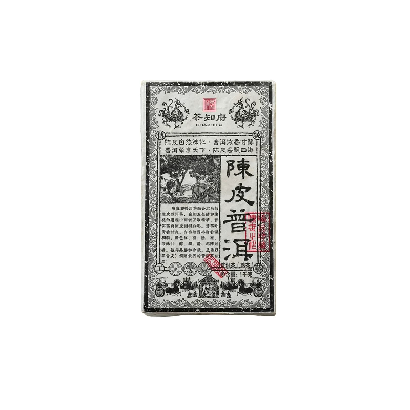 茶知府正宗云南优质陈皮陈年普洱熟茶砖陈皮普洱熟茶叶官方旗舰店