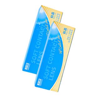 卫康标品日抛30片装隐形近视眼镜防紫外线一次性透明镜片官网正品