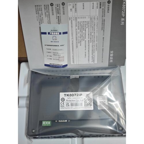 询价下单威纶通TK8072iP触摸屏