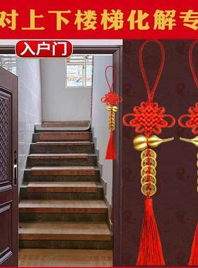 入户门对着电梯口大门正对电梯门下上楼梯化解五帝钱五串铜钱挂件
