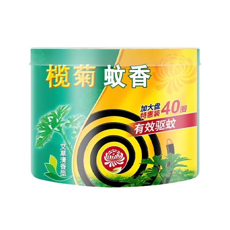 榄菊艾草蚊香强力灭蚊家用驱蚊非无毒官方旗舰店户外蚊香盘托盘式