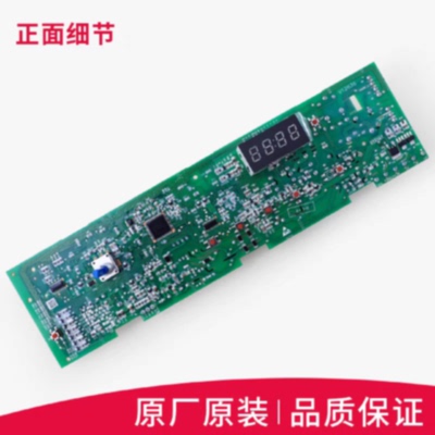 议价0021800091A海尔滚筒洗衣机电脑板EG7012B29W,G80718B12S主板