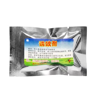 灭蚊灯专用诱蚊剂吸蚊机器灭蝇灯引诱剂增强蚊蝇诱饵二氧化碳盒片