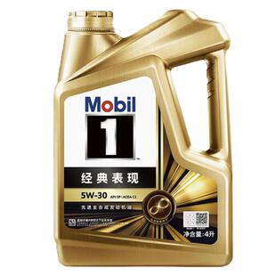 MOBIL金美孚1号5W-30 4L SQ级经典表现汽车全合成机油 保养汽机
