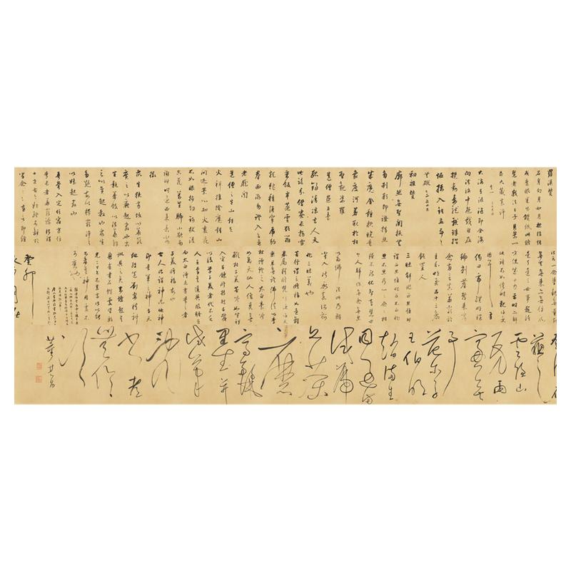 高清艺术喷绘画芯字帖学习卷轴画