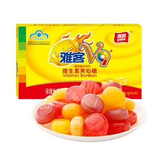 雅客V9维生素夹心硬糖维生素C9种维生素儿童童年零食怀旧糖果48g