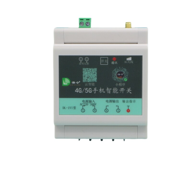 4G手机远程控制开关app远程控制模块控制电源遥控开关智能遥控器