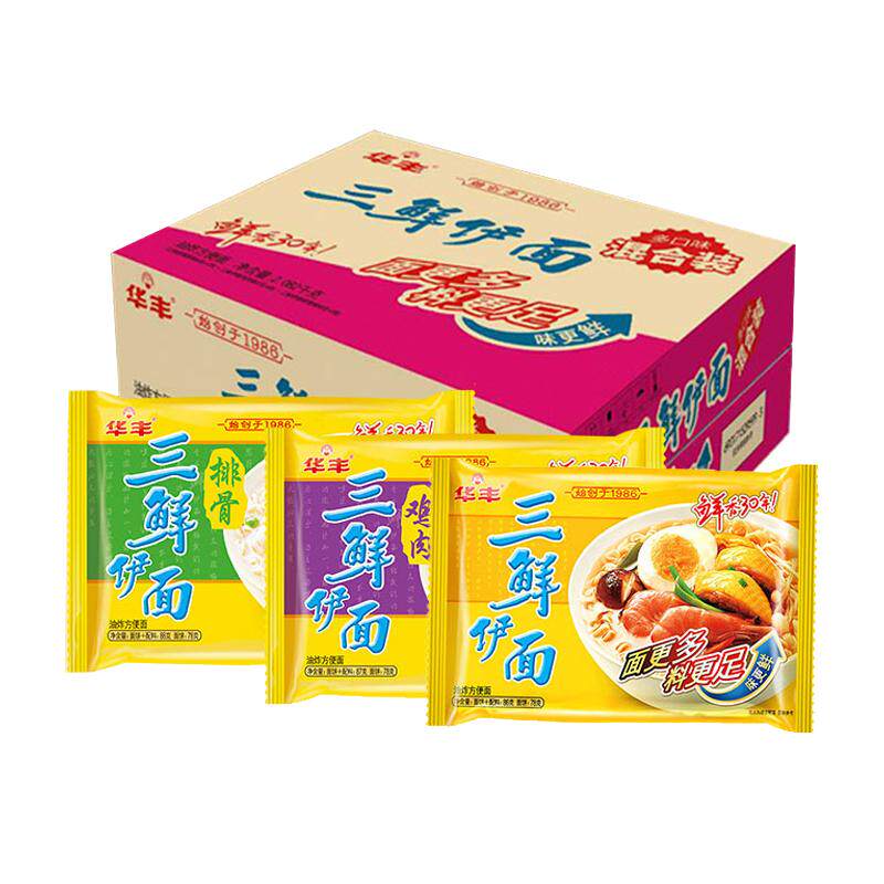 三鲜伊面速食泡面整箱24包排骨味