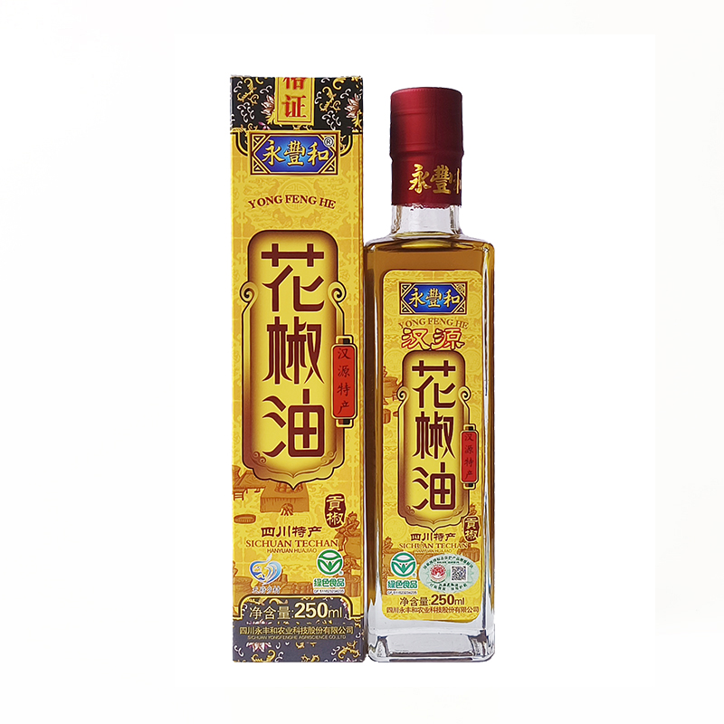永豐和漢源鮮花椒油 四川特產(chǎn)麻得倒麻椒油特麻香調(diào)味料家用250ml