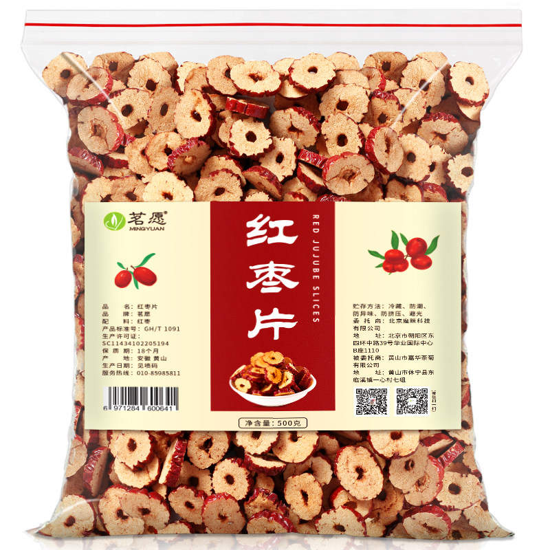 新疆红枣片片大酥脆1000g
