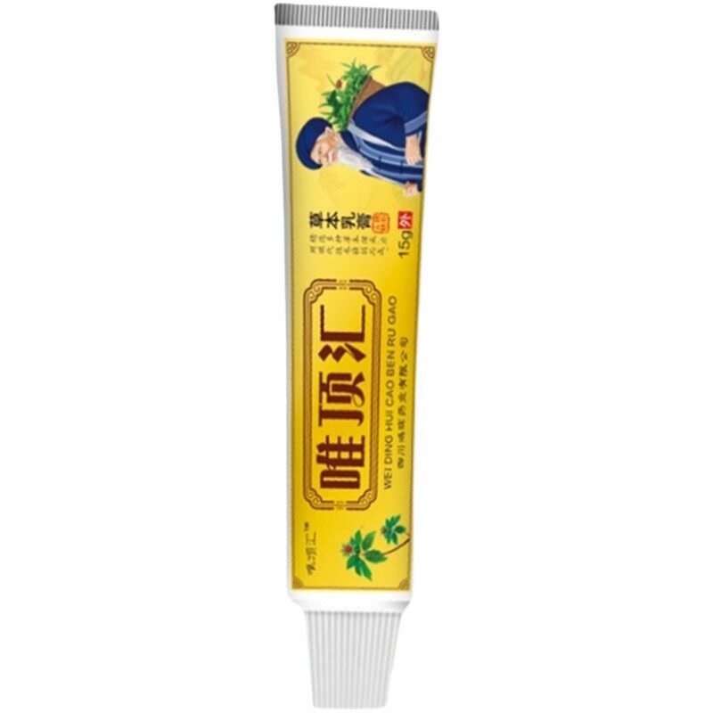 唯顶汇苗方草本膏乳膏